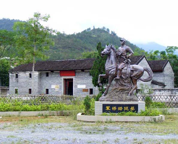 蔡廷锴将军故居