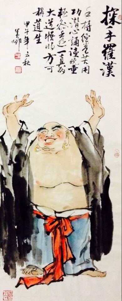 半托迦
