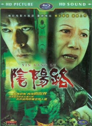 罗兰(香港演员)