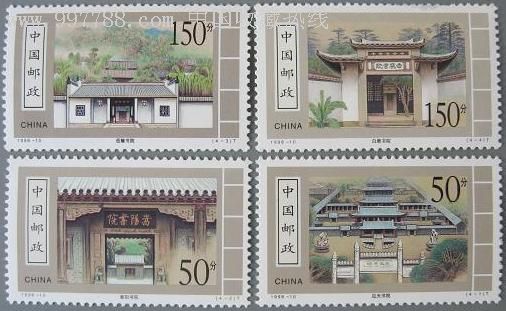 中国四大书院 中国四大书院