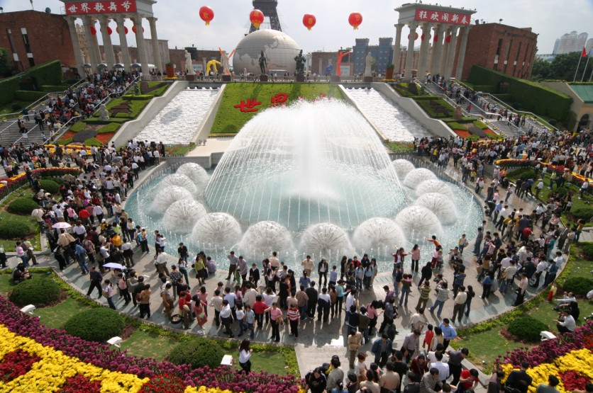 世界之窗(深圳市文化主题公园) 世界之窗(深圳市文化主题公园)