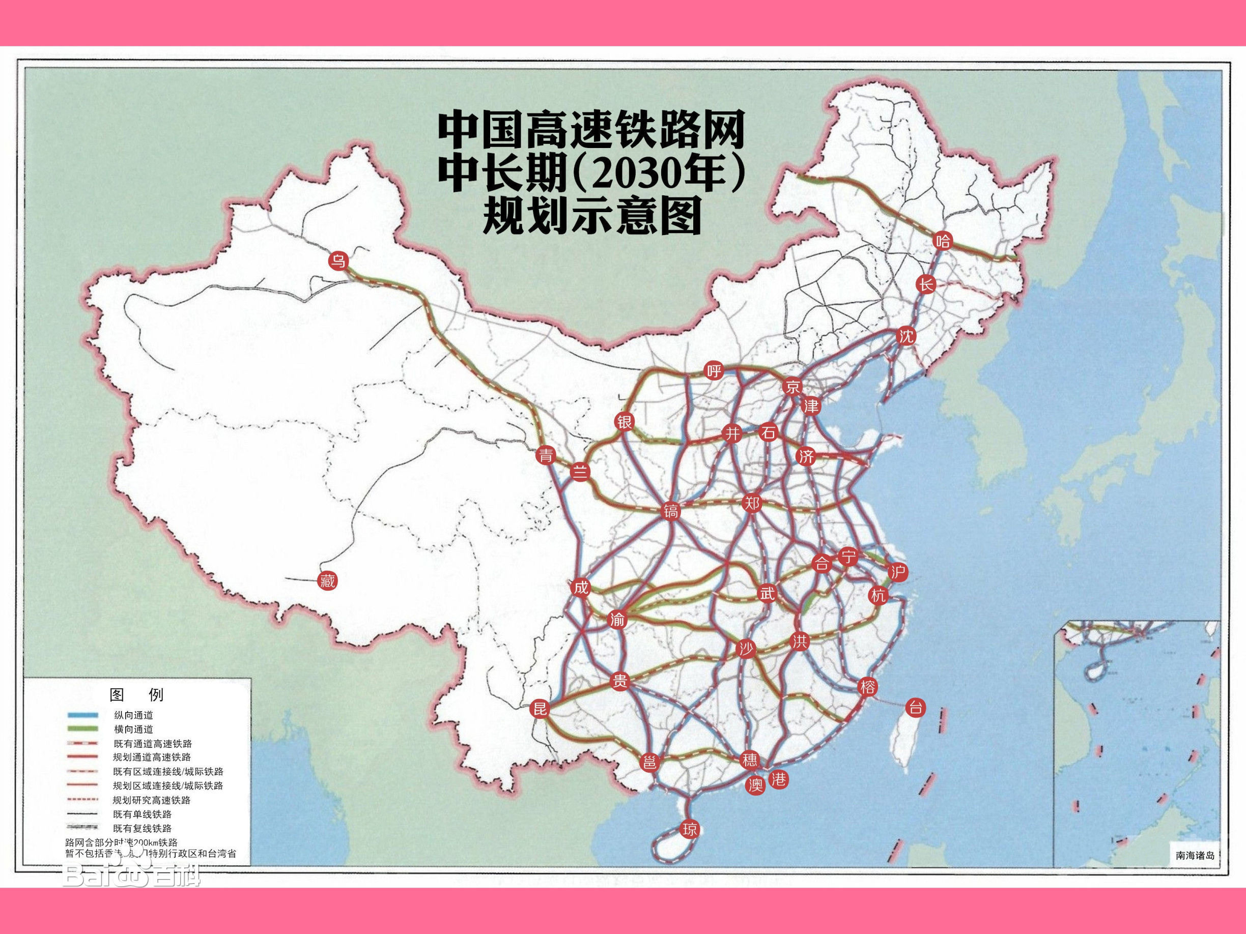 快铁网被网民篡改为高铁网,只取消川藏铁路 快铁网被网民篡改为高铁网,只取消川藏铁路