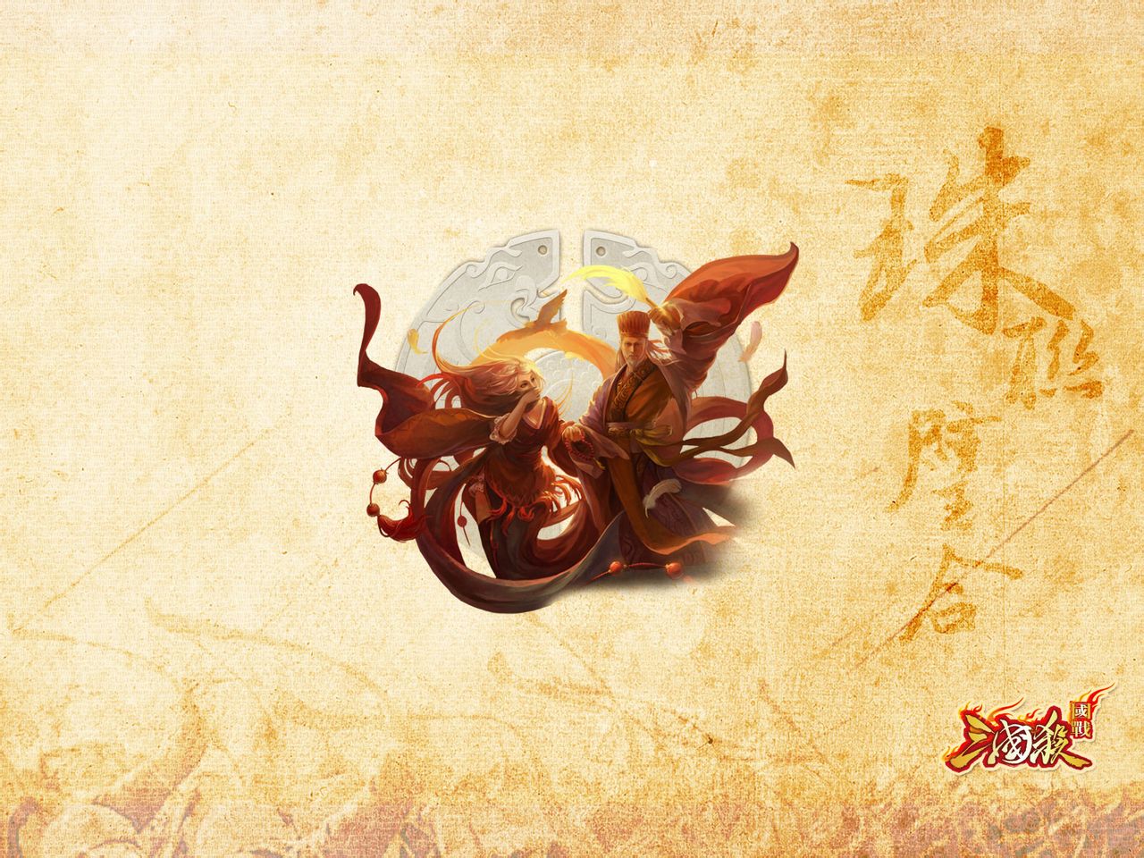 三国杀 三国杀