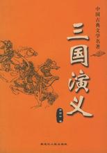 一生必读的60部名着 一生必读的60部名着