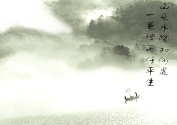 一蓑烟雨任平生(苏轼作宋词)
