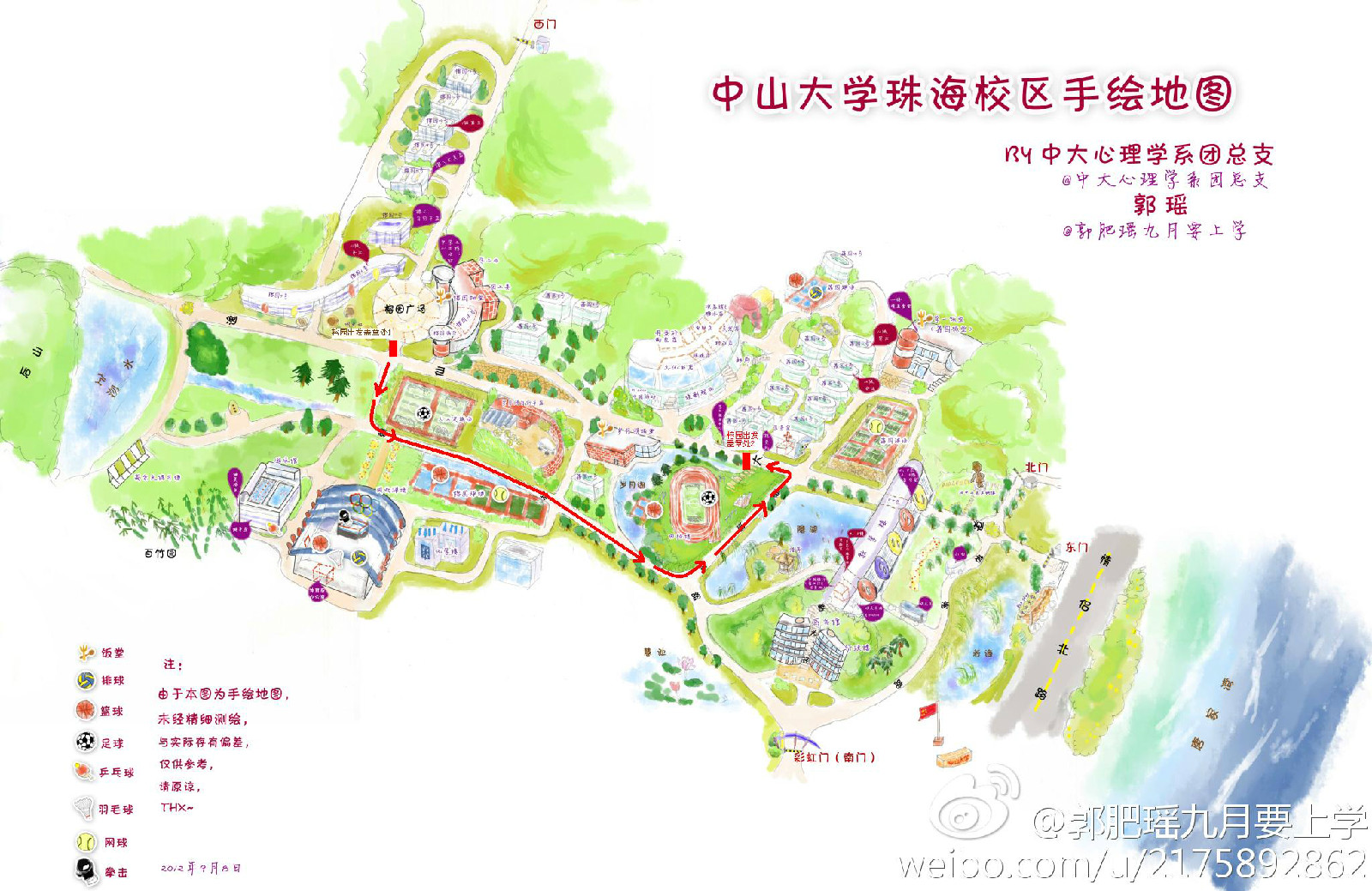 珠海校区手绘地图 珠海校区手绘地图