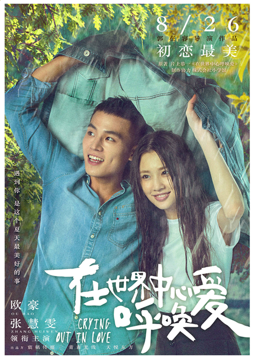 世纪长龙影视股份有限公司
