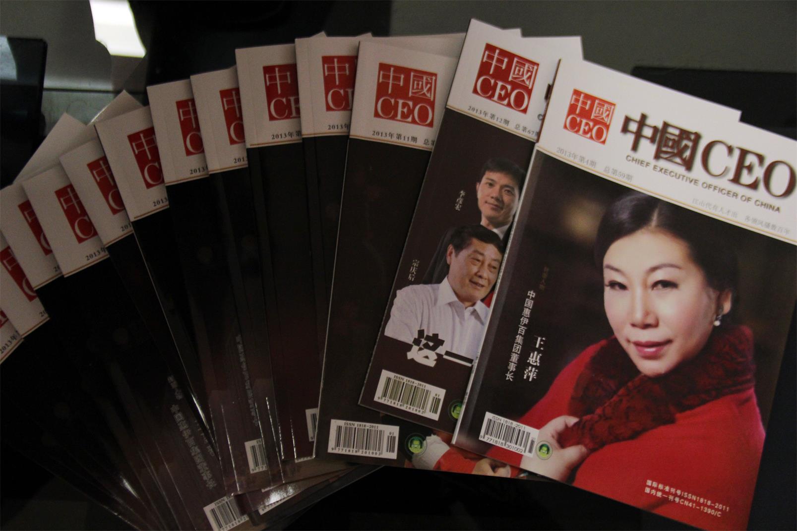 中国CEO