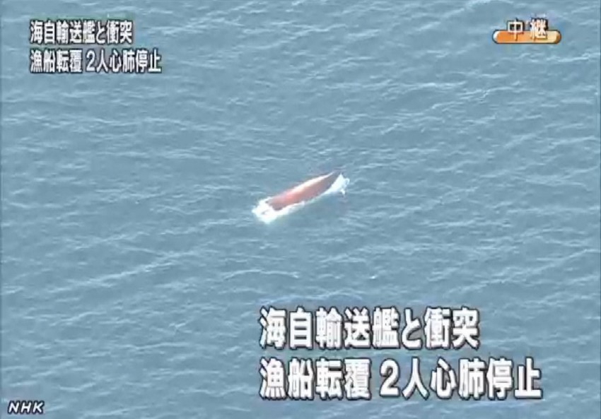 日本NHK电视台视频新闻截图 日本NHK电视台视频新闻截图