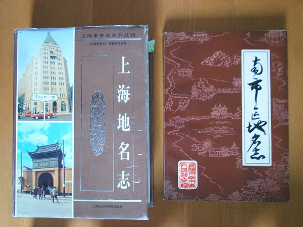 上海方言(上海人使用的语言) 上海方言(上海人使用的语言)