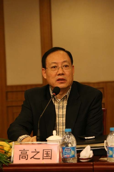 中国海洋法学会 中国海洋法学会