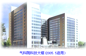 科技大楼 科技大楼