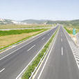 丹海高速公路