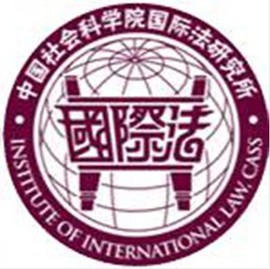 中国社会科学院研究生院法学系 中国社会科学院研究生院法学系
