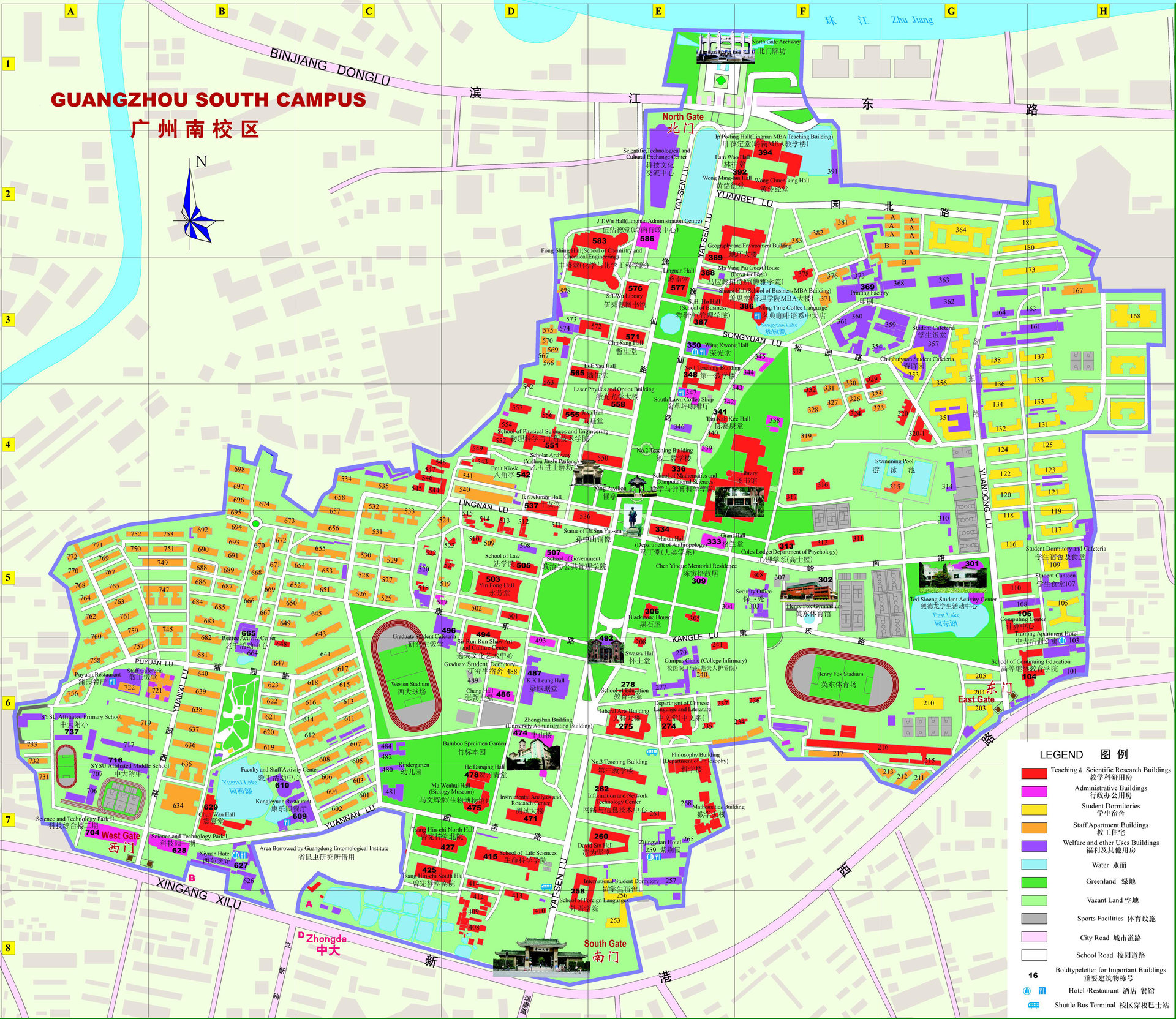 中山大学广州校区南校园 中山大学广州校区南校园