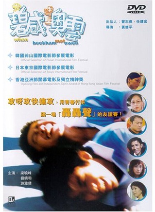 罗慧娟