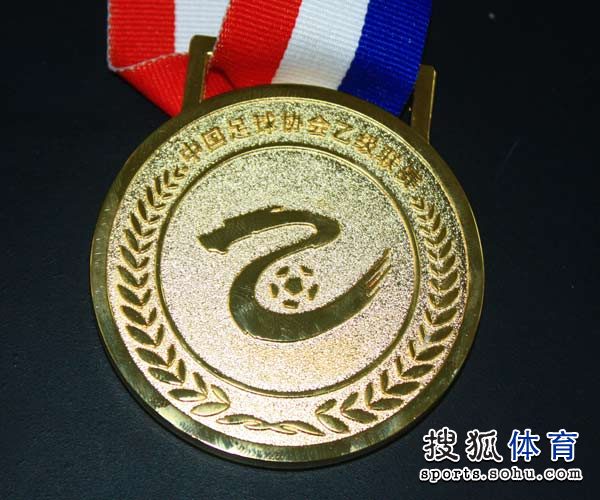 2010年中乙联赛金牌正面 2010年中乙联赛金牌正面