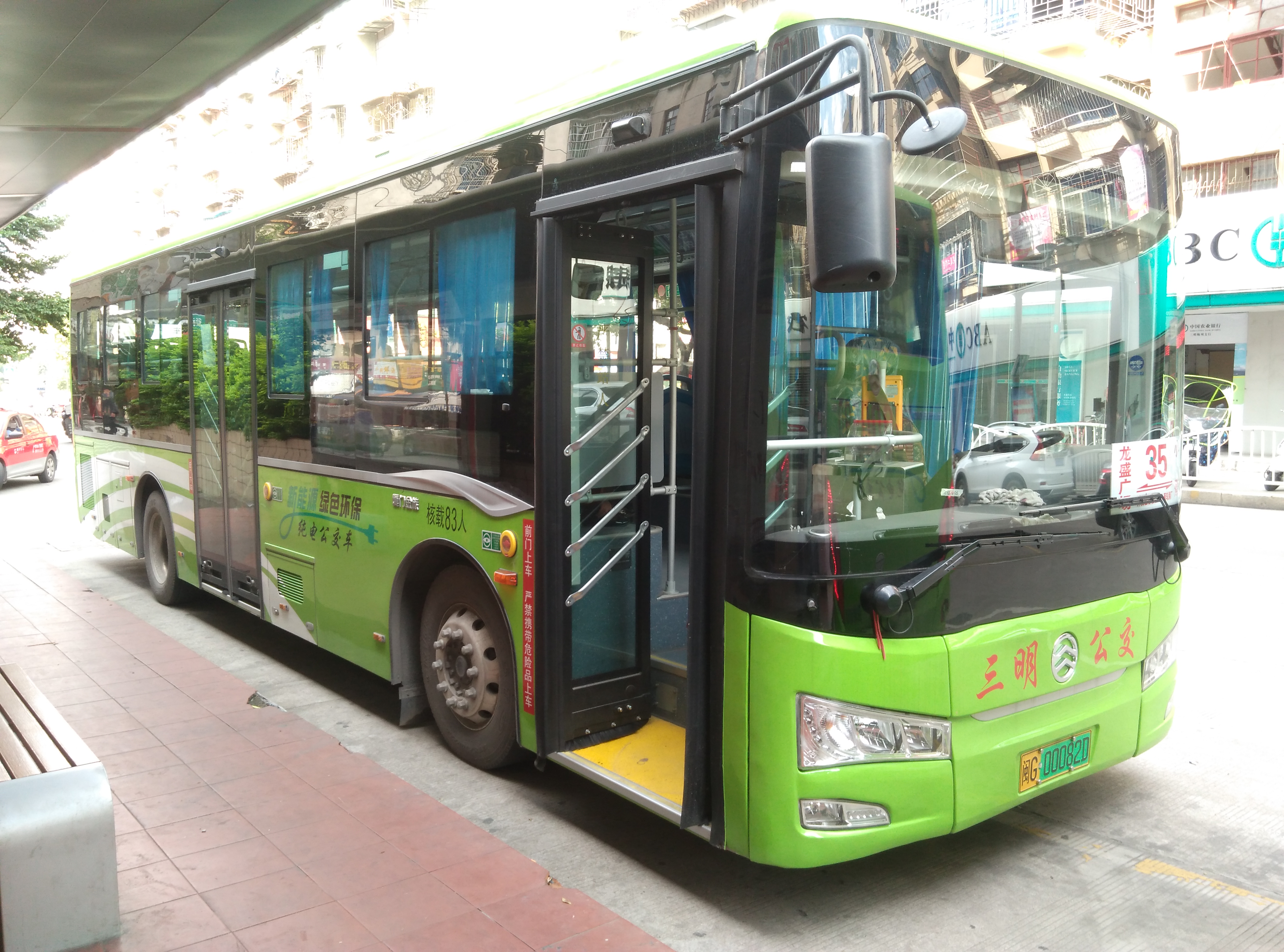 35路 35路