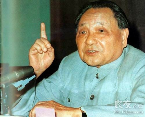 提出“一国两制”观点的邓小平 提出“一国两制”观点的邓小平