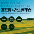 中国农村经济发展促进会
