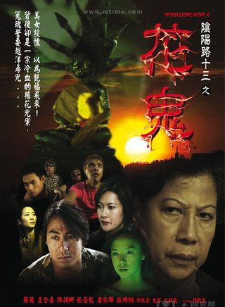 罗兰(香港演员)