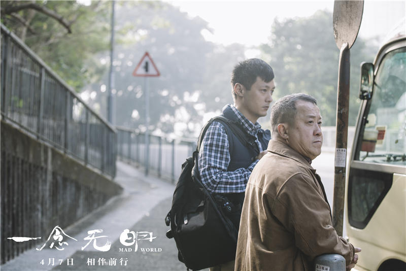 一念无明 一念无明