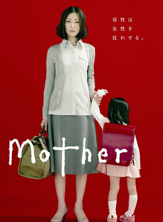 绫野刚