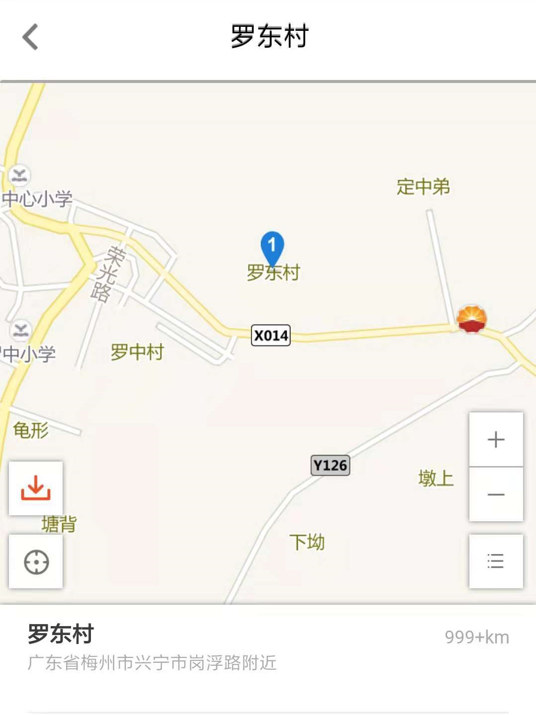 罗东村(广东省梅州市兴宁市罗岗镇下辖村)