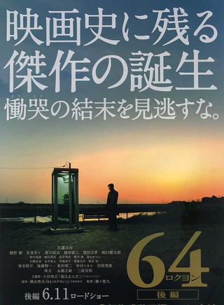绫野刚