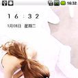 维尼夫妇
