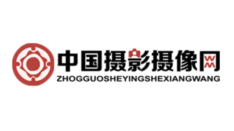 中国摄影摄像网