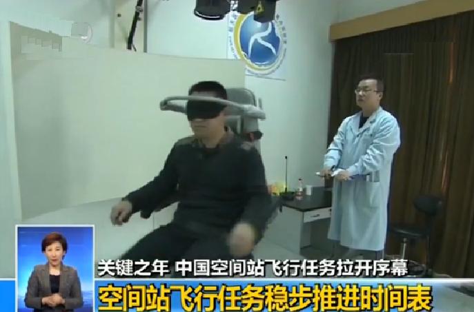 中国载人航天工程办公室 中国载人航天工程办公室