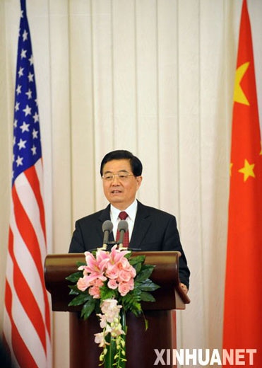 中美发表联合声明