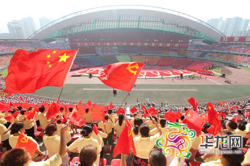 2011(重庆)中华红歌会在重庆奥体中心开幕 2011(重庆)中华红歌会在重庆奥体中心开幕