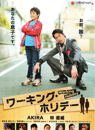 绫野刚