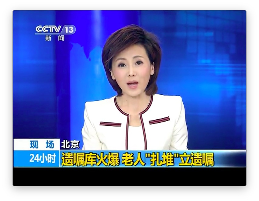 中华遗嘱库 中华遗嘱库