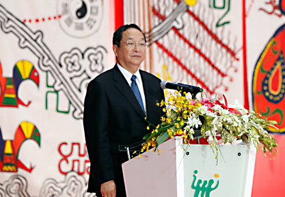 加共体国家馆日 加共体国家馆日