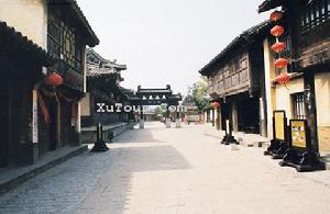 水浒城