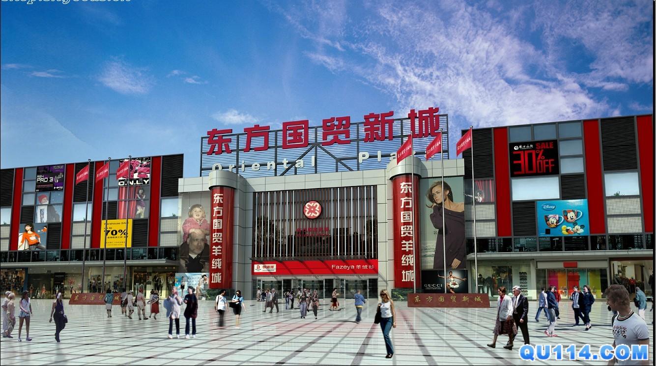 上海东方国贸 上海东方国贸