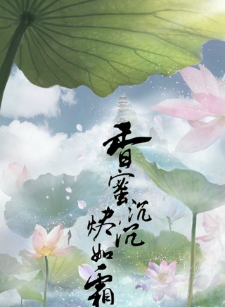 罗云熙