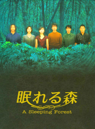 中山裕介