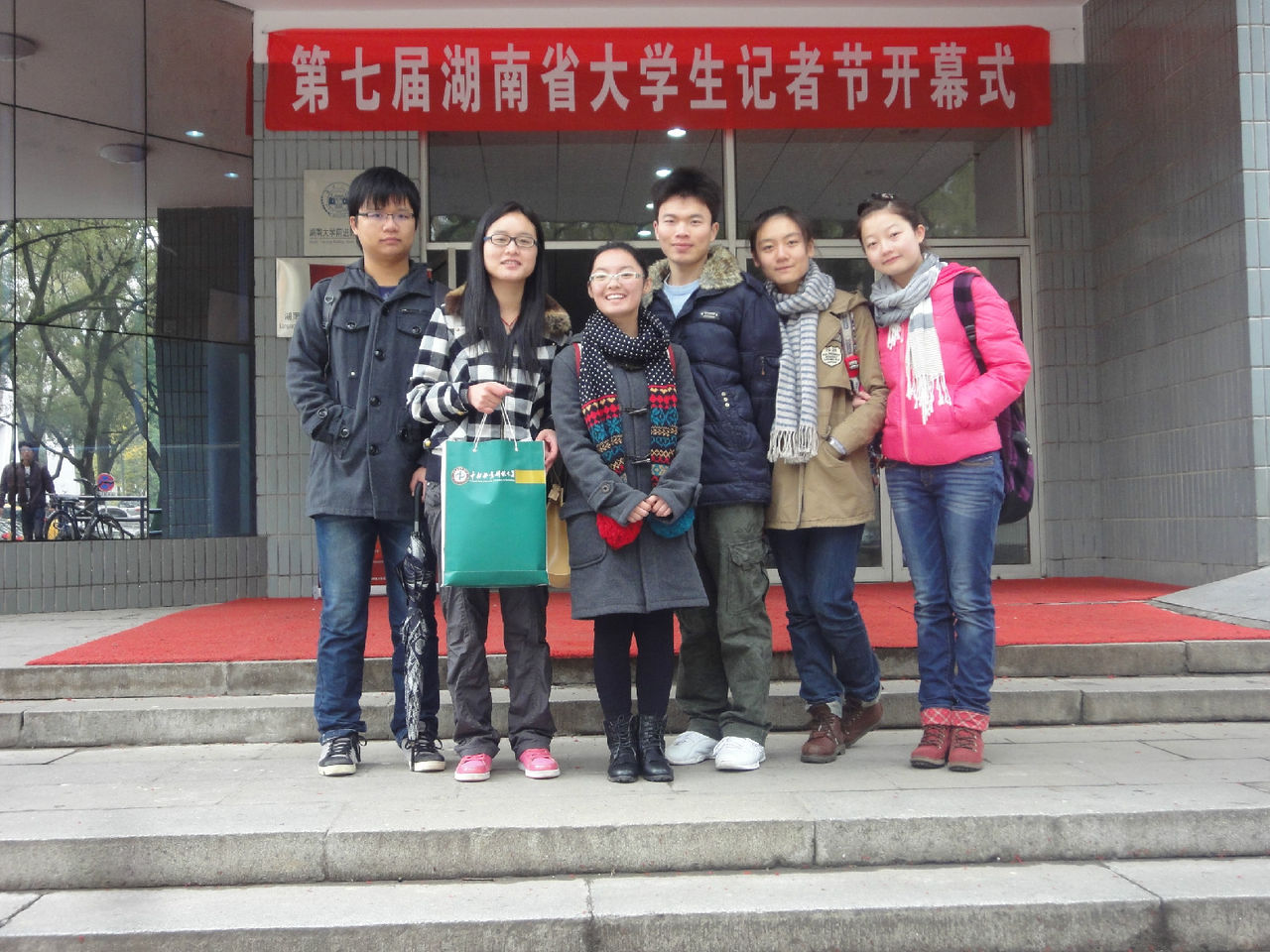 第七届湖南省大学生记者节开幕式合影 第七届湖南省大学生记者节开幕式合影