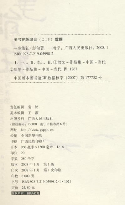 插图 插图