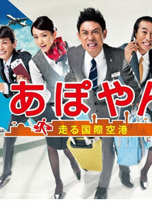 上远野太洸