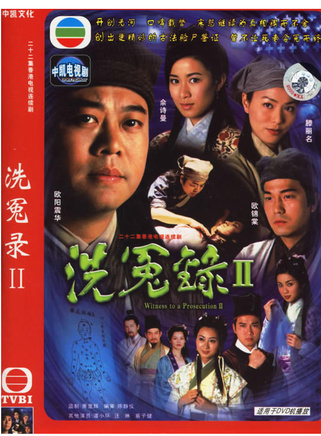 罗兰(香港演员)