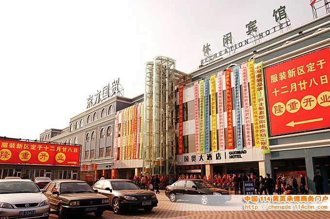上海东方国贸(上海东方国贸新城)