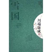 一生必读的60部名着 一生必读的60部名着