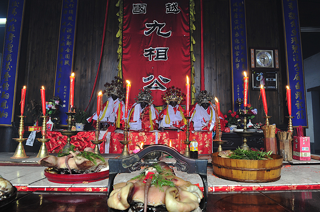九相公民俗 九相公民俗