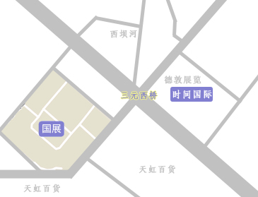 中国国际展览中心 中国国际展览中心