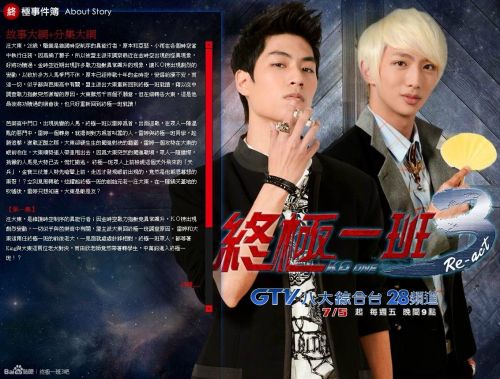 林子闳帅气 林子闳帅气